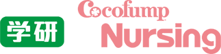 学研cocofump Nursing